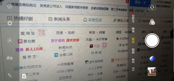 vivonex旗舰版竖屏变横屏,vivonex3s突破熄屏开不了机