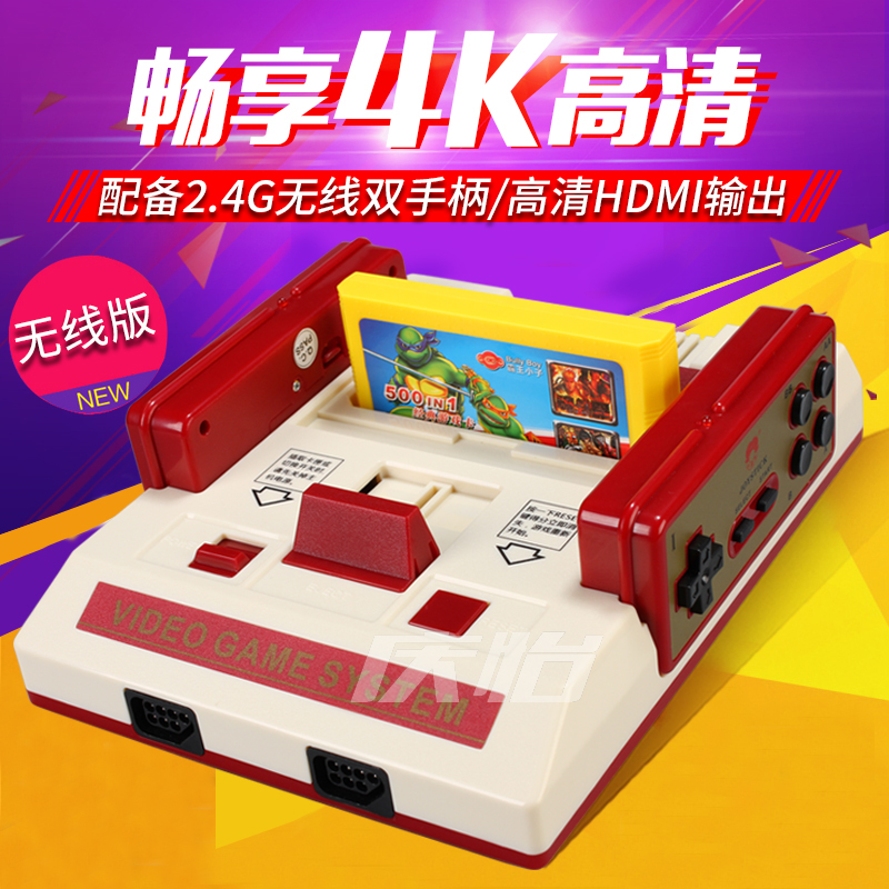 体感游戏机体感枪,体感游戏机推荐家用性价比