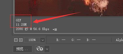 如何制作1分钟gif动图,有没有快速做gif图的方法