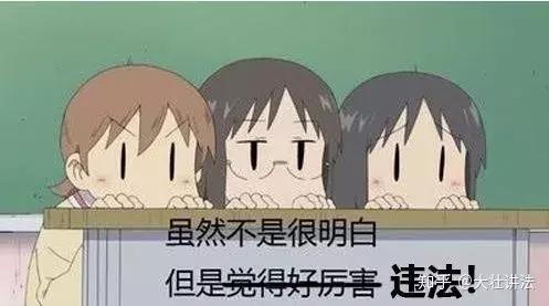 那些不能在朋友圈公布的东西,朋友圈卖这些东西可能违法