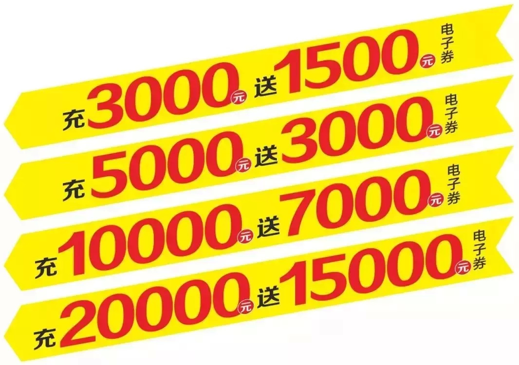 国庆超值福利,国庆期间福利大放送