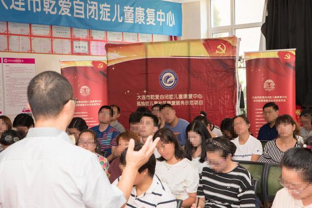 郭延庆自闭症秘方,郭延庆谈自闭症视频