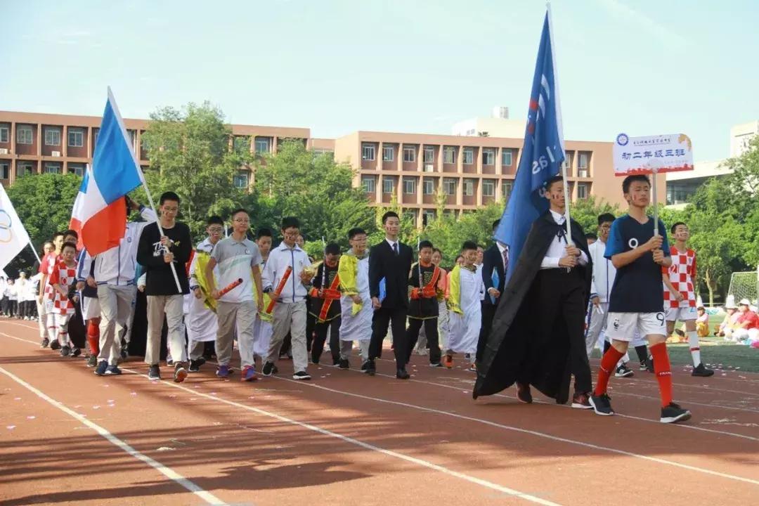 巧绘世界缩影，畅舞运动激情，科中第十届体育文化节盛大开幕