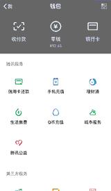 微信冒充好友诈骗套路,遇到微信诈骗怎么反套路