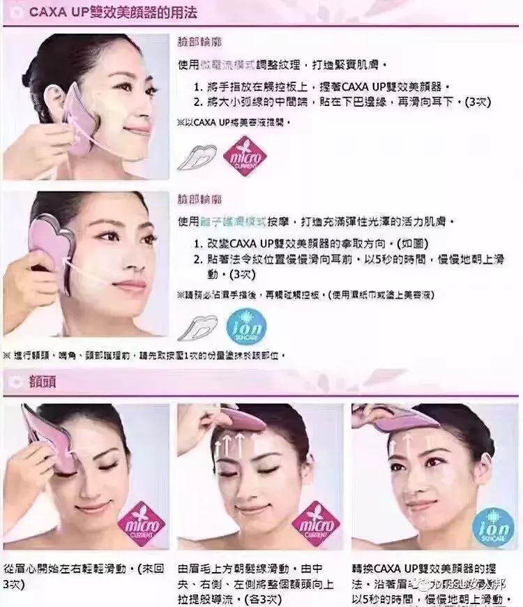 比较好用的美容仪推荐,抗老类美容仪测评