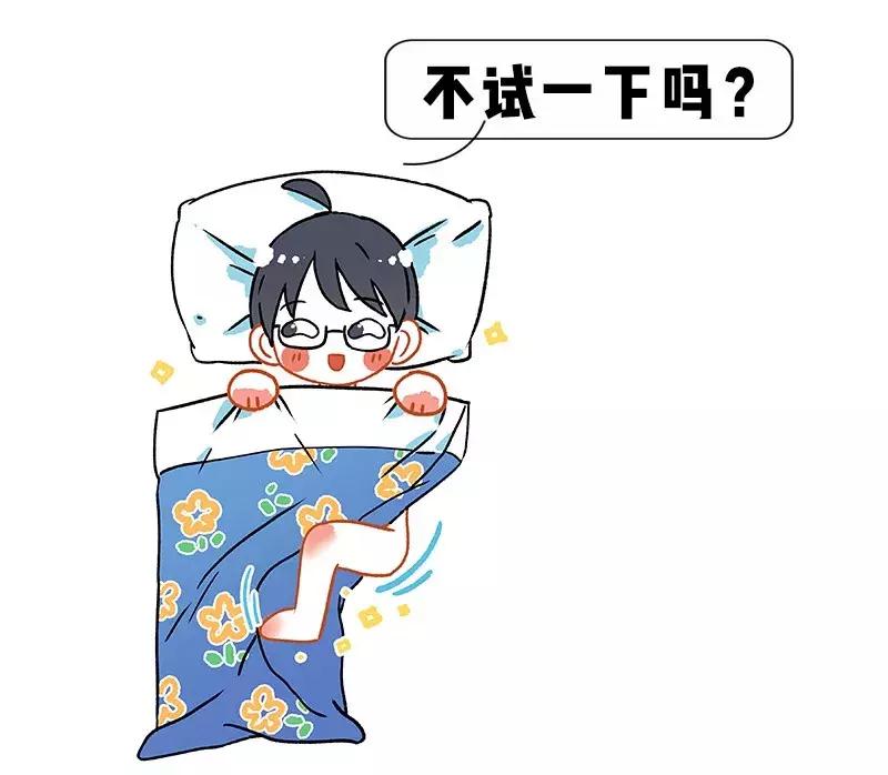 男性裸睡应不应该穿内裤,裸睡到底是穿内裤不