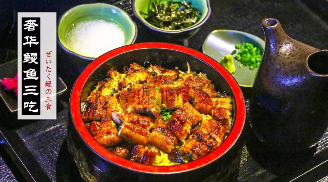 网传“厦门最好吃の烤鳗鱼”，开了3年，知道的人却不多