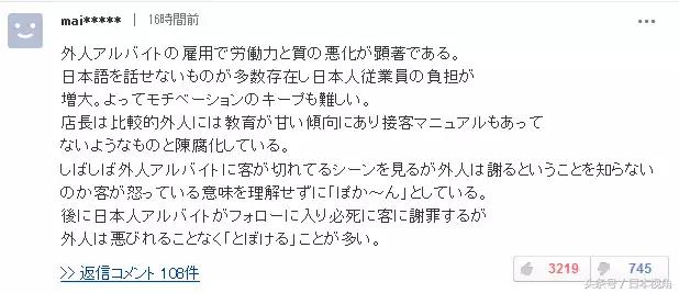 吉野家吃后感受,吉野家为什么会亏损