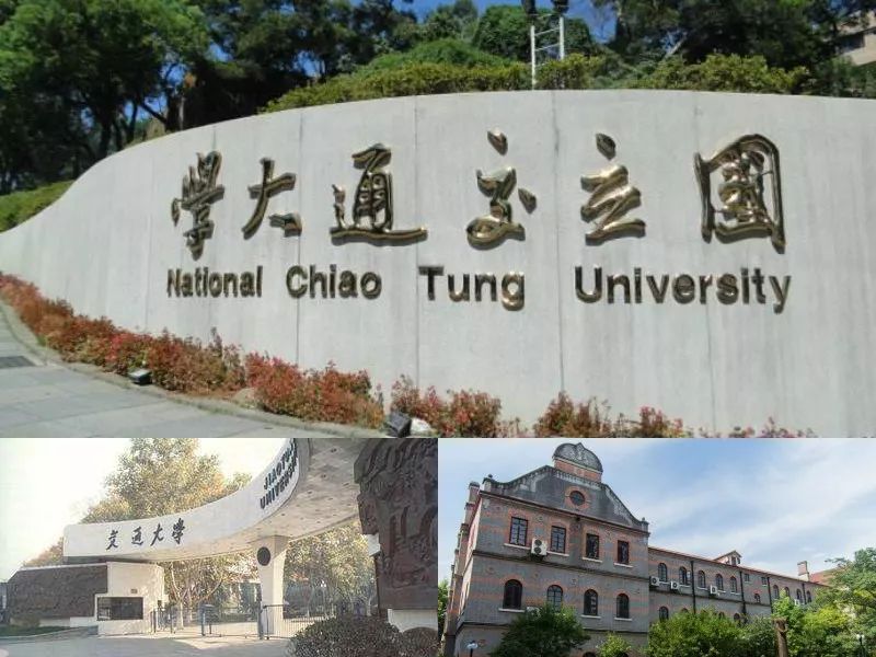 台湾地区有类似高考吗,台湾也有北大清华吗