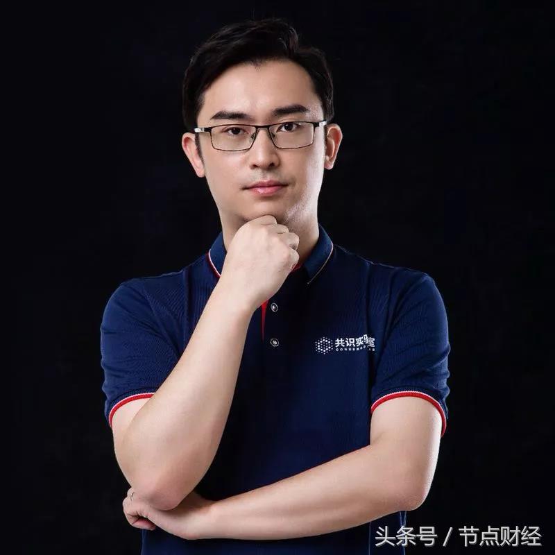 节点财经对话任铮：数字货币是未来金融的主战场