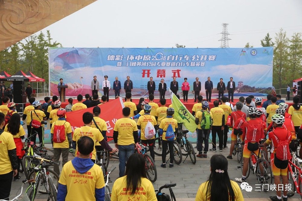 三门峡足球比赛,三门峡体育场比赛