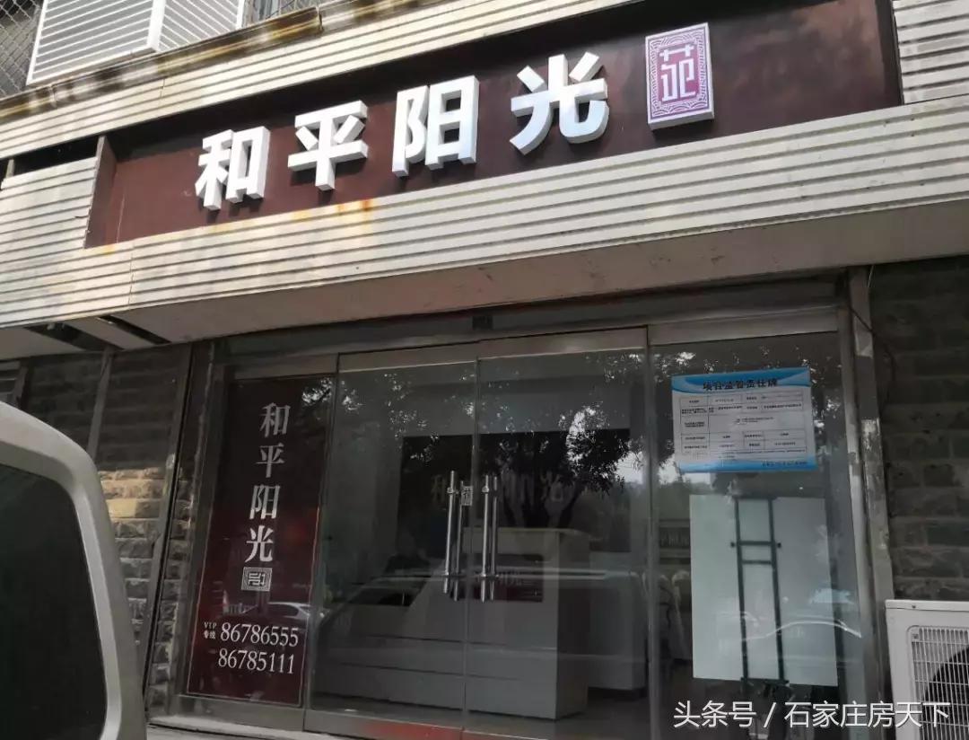 踩盘揭秘,踩盘楼盘探盘