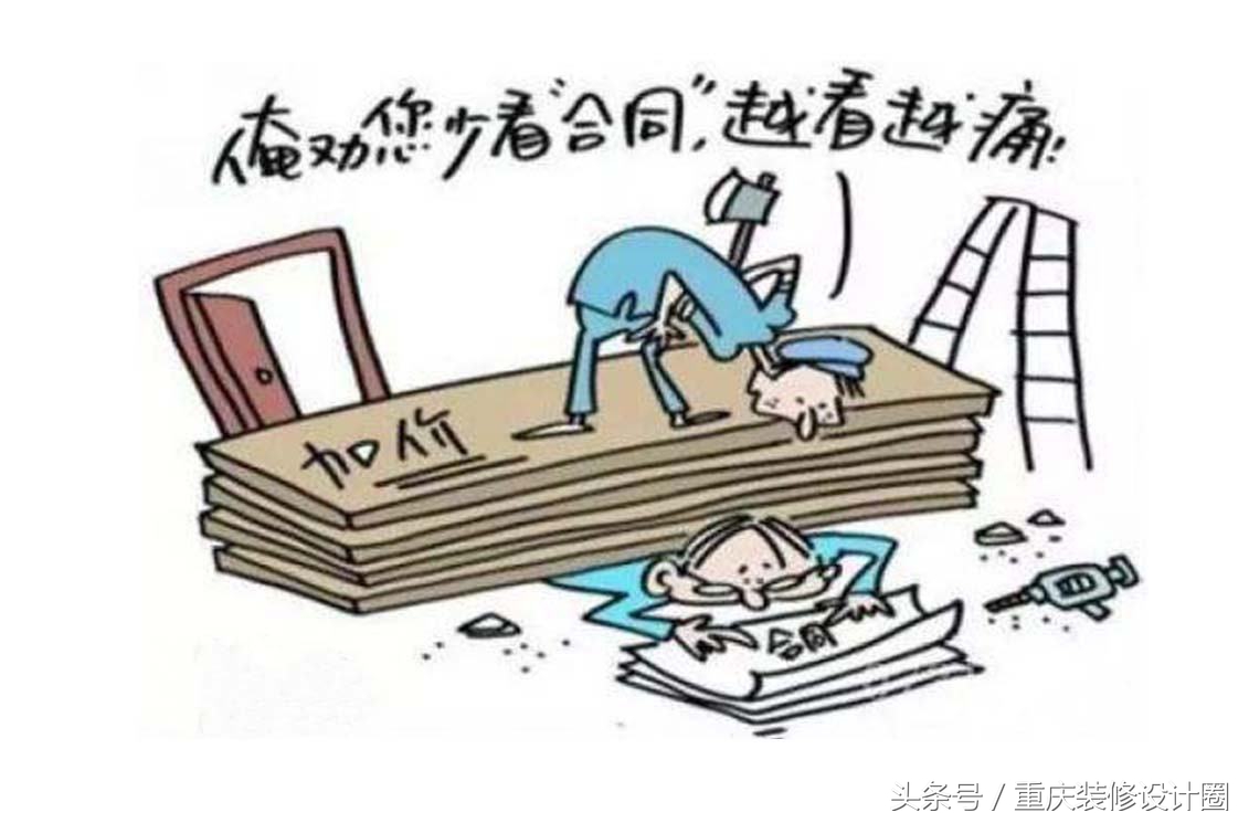 新房装修头晕恶心怎么办,装修公司装修中的猫腻