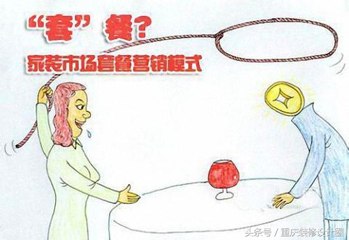 新房装修头晕恶心怎么办,装修公司装修中的猫腻