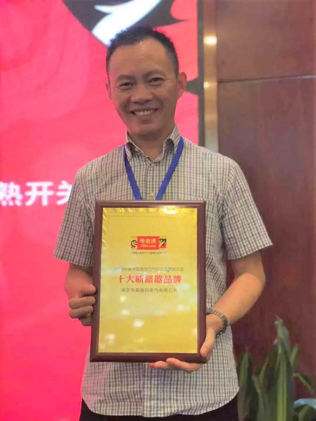 主流断路器品牌有哪些牌子,断路器十大品牌有哪些