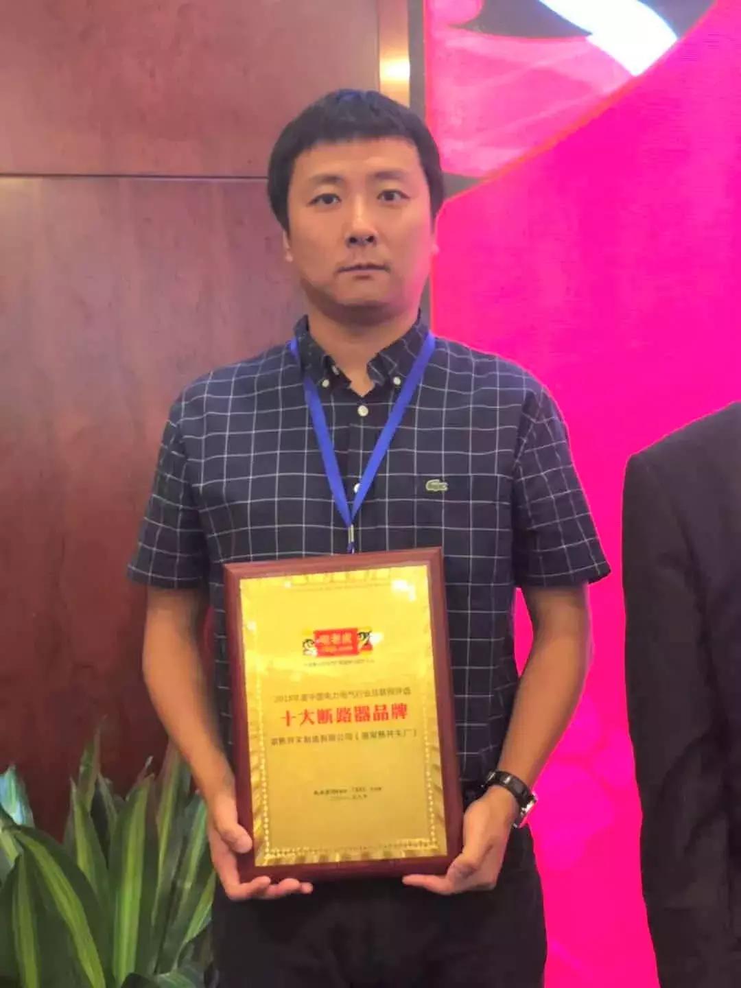 断路器品牌排名前十名,断路器品牌前十大排名