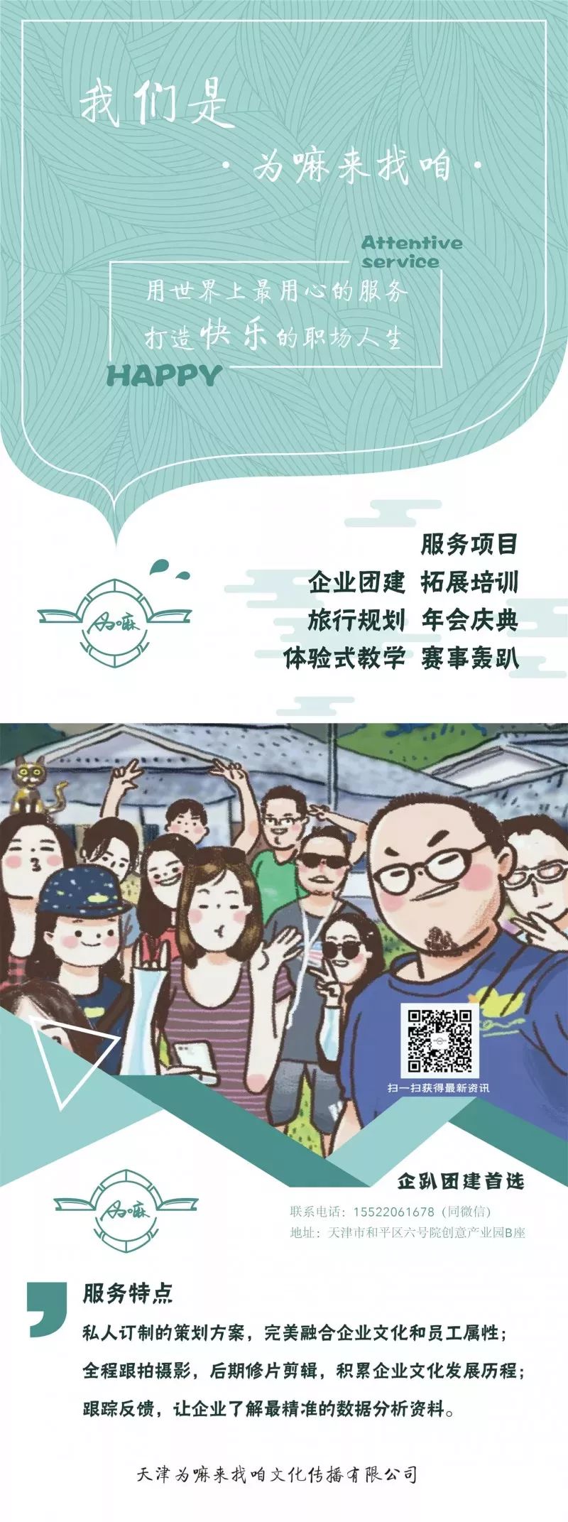 国庆旅游北戴河,国庆北戴河旅游