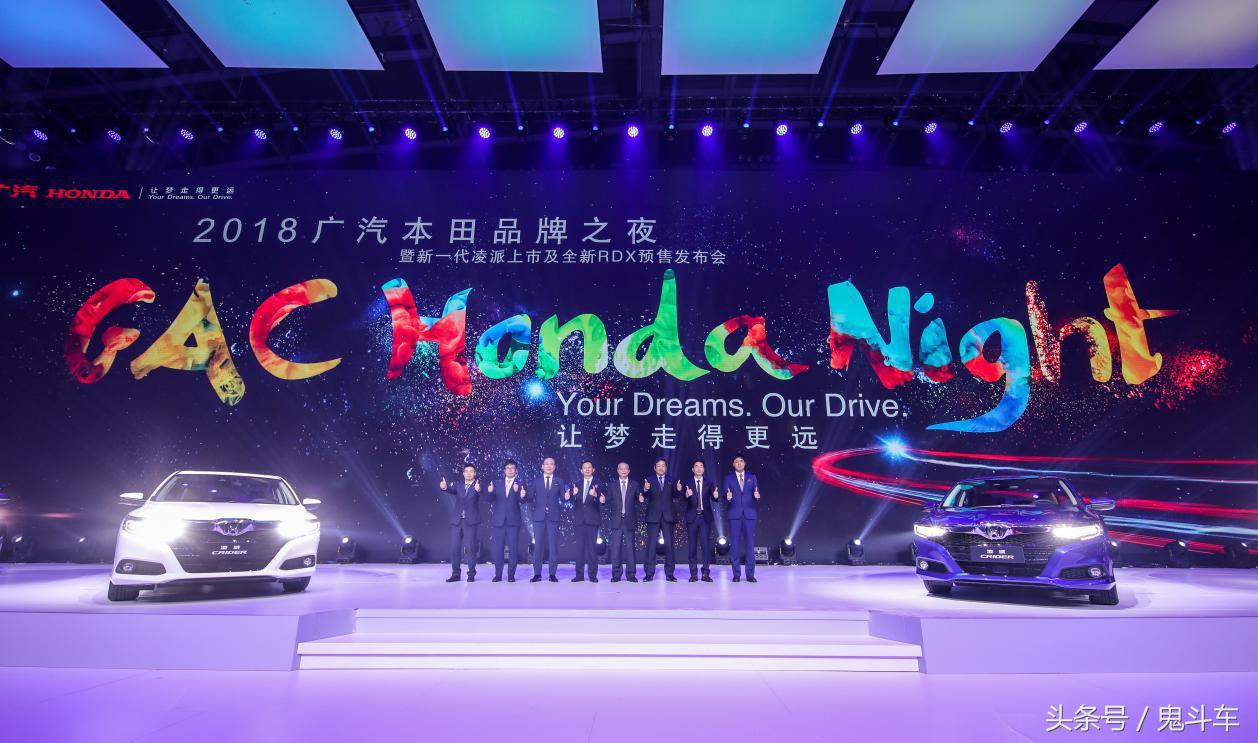 1万元就能开回家20岁的广汽本田更懂年轻人