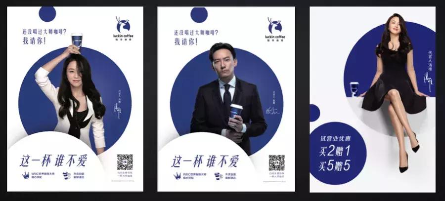 luckincoffee加盟费多少,luckincoffee瑞幸咖啡