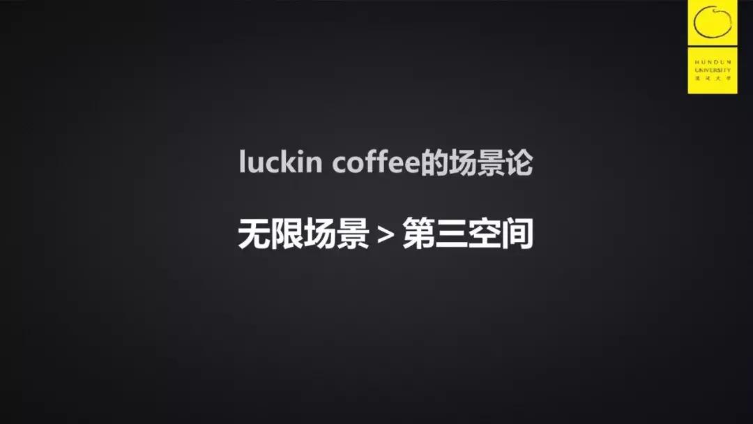 luckincoffee加盟费多少,luckincoffee瑞幸咖啡
