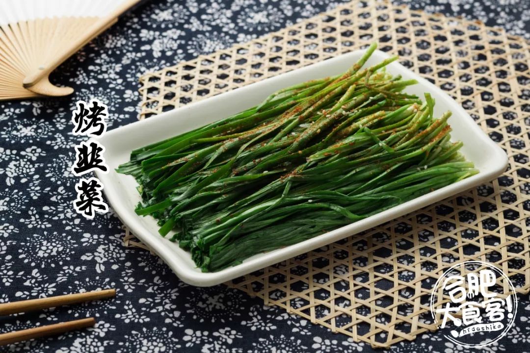 泸州老字号,合肥庐州风味