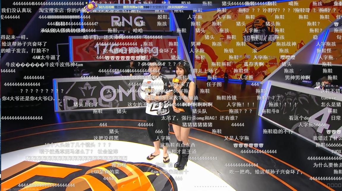 韦神4am战队19杀吃鸡夺亚军,虎牙天命杯1246对手4am韦神