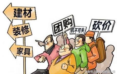 新房装修头晕恶心怎么办,装修公司装修中的猫腻