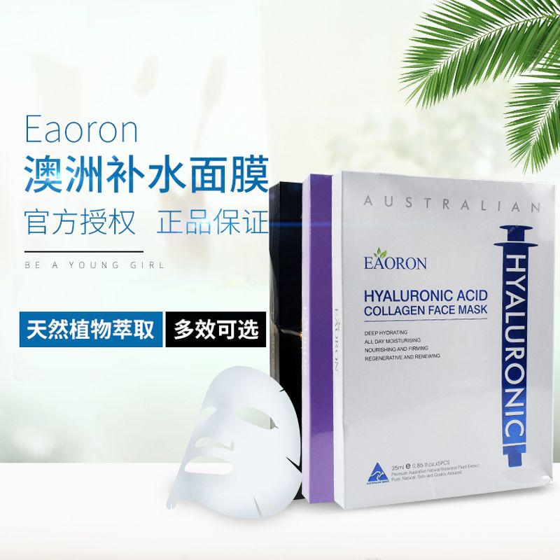 脸敏感用什么牌子纯补水面膜,推荐几款保湿补水面膜