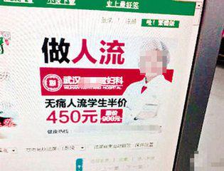 你们一般怎么避孕,你们平常怎样避孕