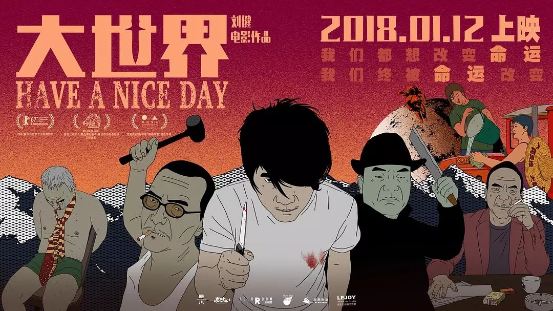 国产动漫的崛起,国漫推荐六部值得看的国产动漫