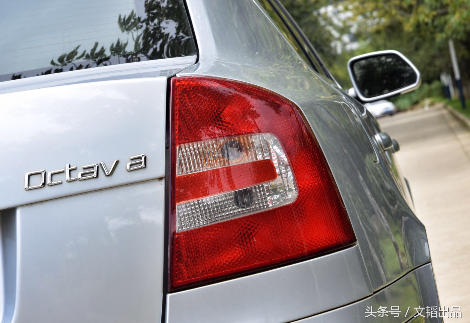 欧洲街头的斯柯达明锐,斯柯达明锐pro和大众凌渡怎么选