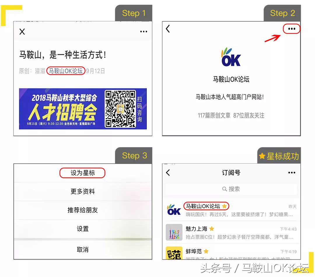 马鞍山退费通知,马鞍山电影票可以退票吗