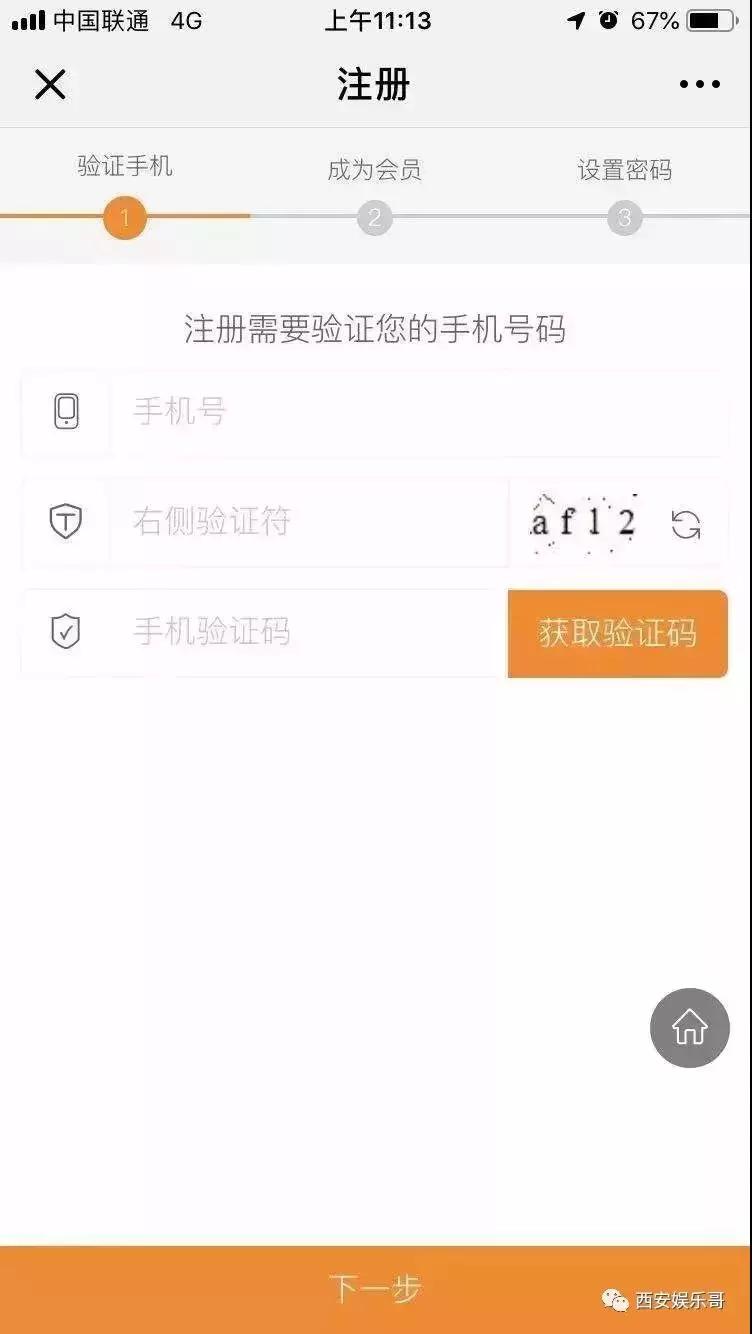 西安市skp国际影城图片,西安skp影城最近有什么电影