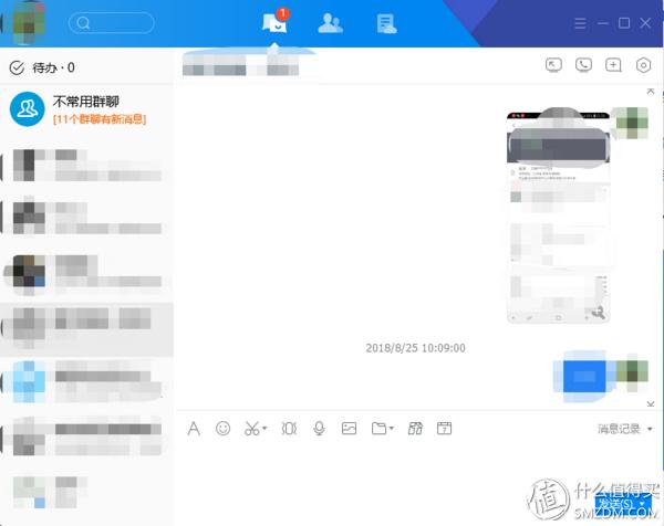 协同办公软件哪个最好用,免费好用的协同办公软件