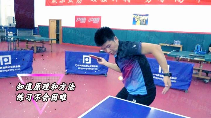 乒乓球入门教学零基础发球,乒乓球教学怎么发球