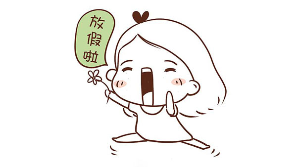 孕妈在国庆节都在干什么,小长假孕妈出行必备