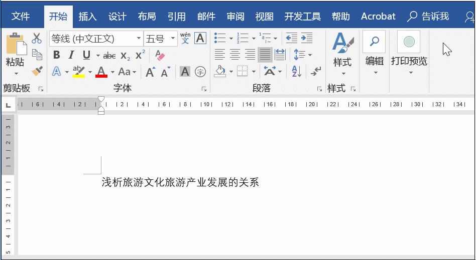 word怎么避免加班,word懒人技巧