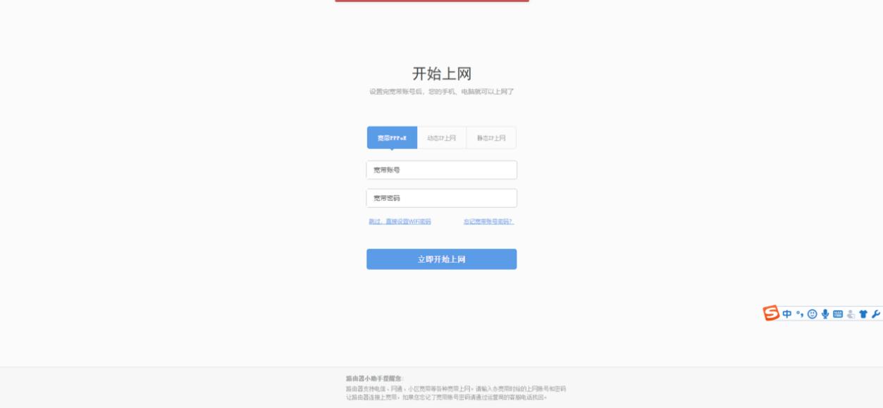 360安全路由器2v4测评,360安全路由器p4c怎么样