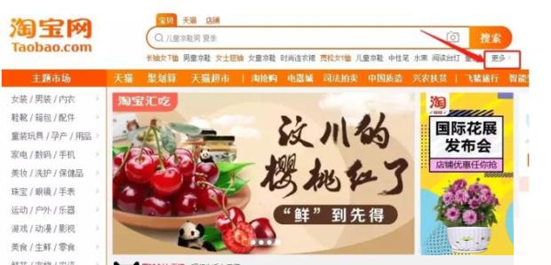 不刷单不推广的玩法,淘宝新品不补怎么做基础销量