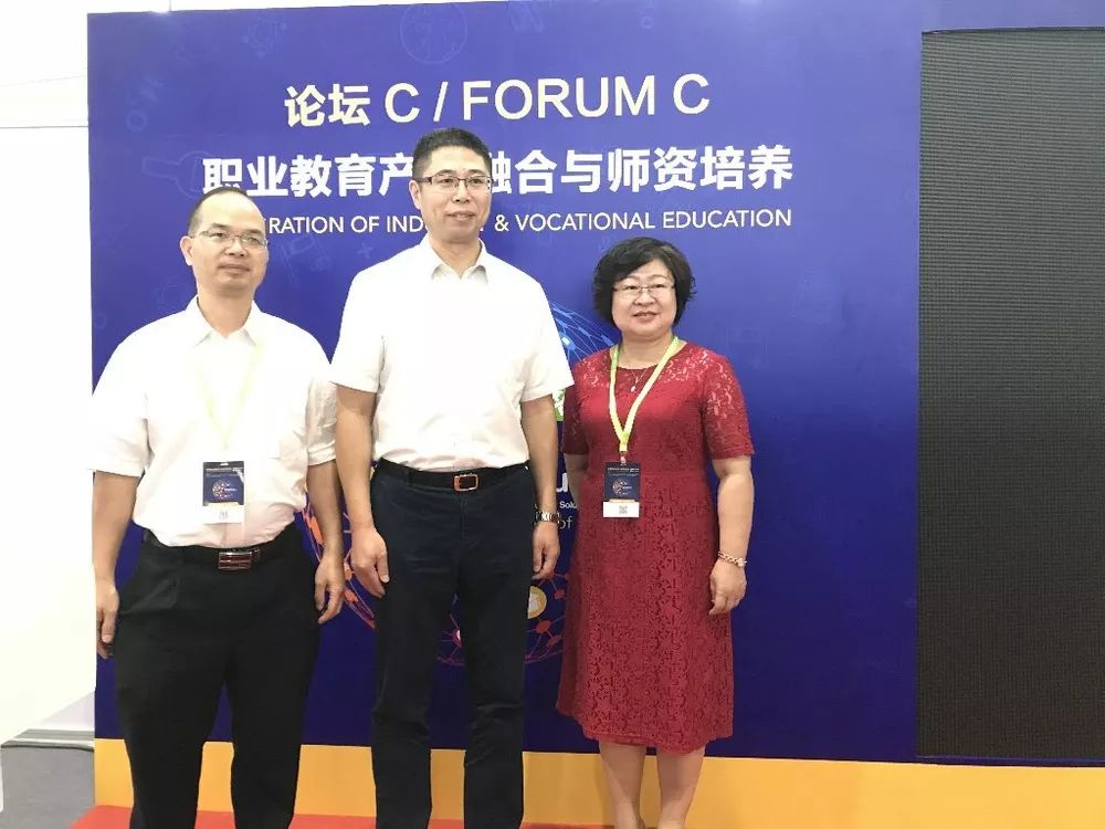 江门技师学院中德诺浩杯,中德诺浩电子信息技师学院