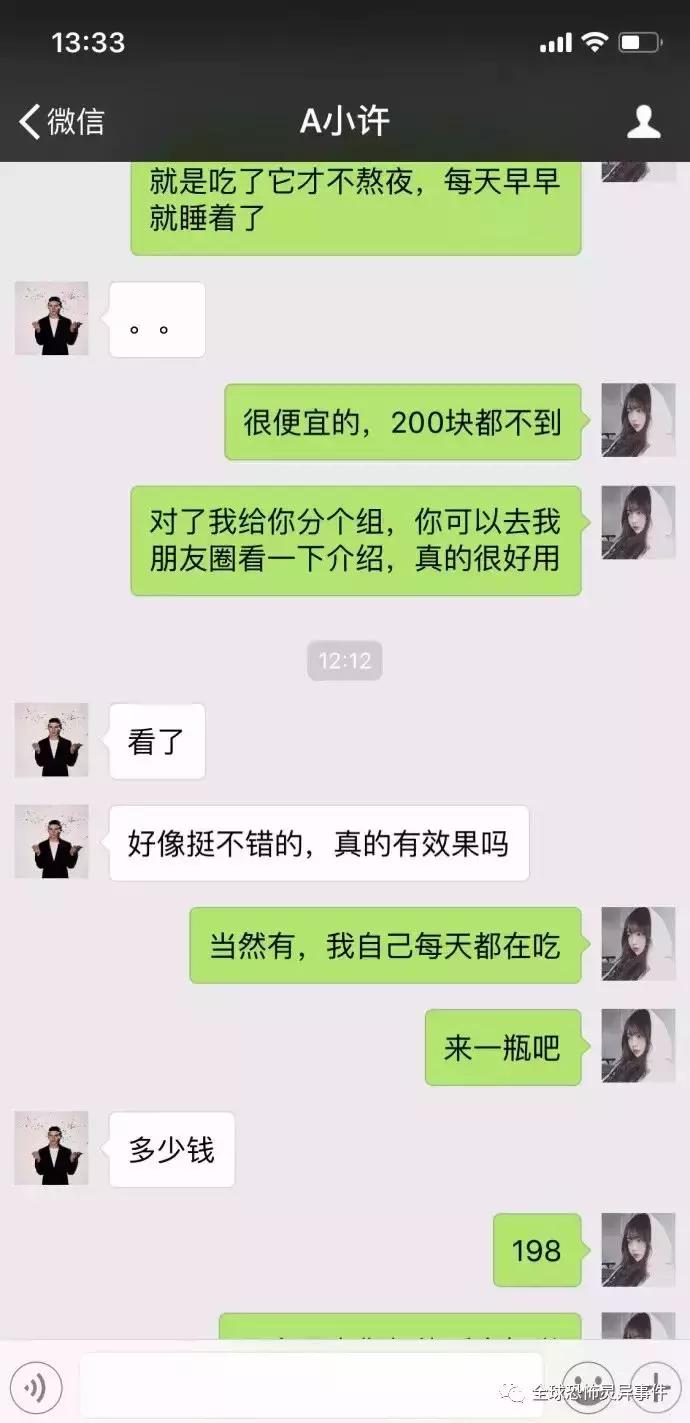 细思极恐前女友,细思极恐的前女友知乎后续