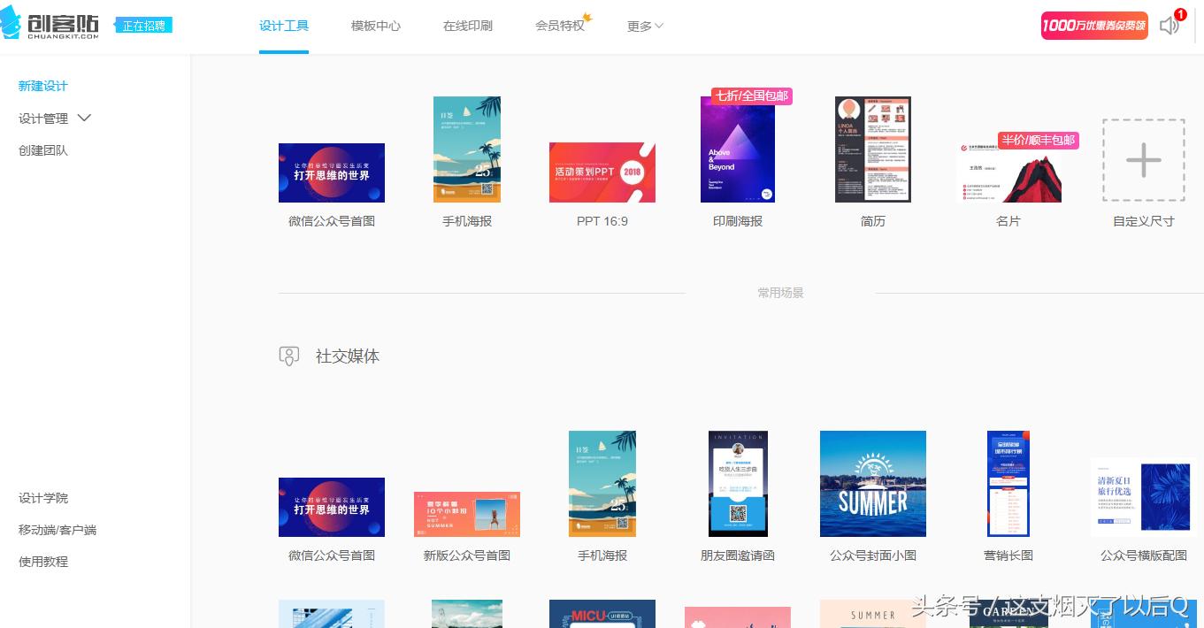 值得收藏的100个工具,值得收藏推荐4个超实用的网站