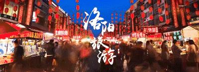 号外号外活动盛大开启,洛阳十一酒店