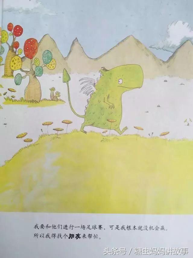 糖虫妈妈,糖虫妈妈讲故事贝贝熊系列