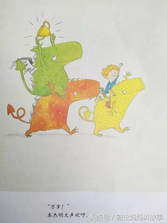 糖虫妈妈,糖虫妈妈讲故事贝贝熊系列