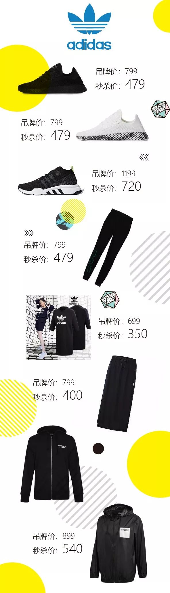 每日一份国庆安排攻略,今年国庆怎么安排