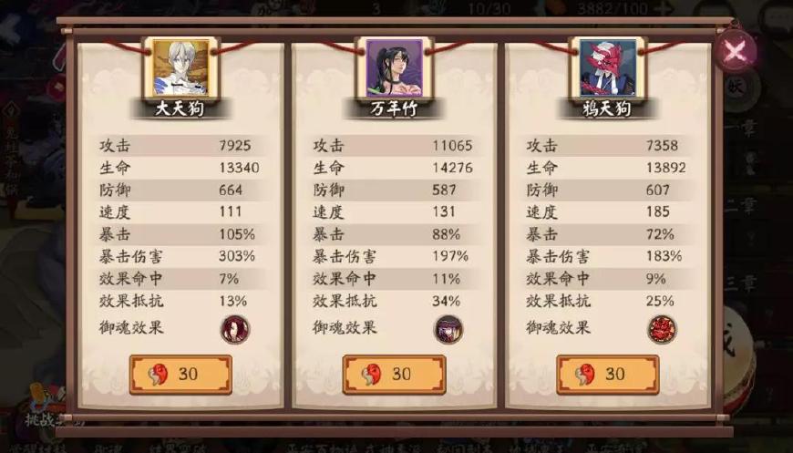 阴阳师更新暂停,阴阳师官方宣布活动延期补偿