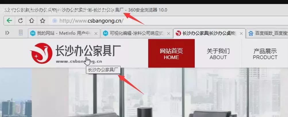 米拓建站seo怎么样,米拓企业建站系统的seo效果