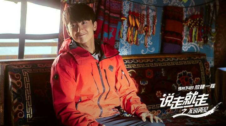 说走就走之不说再见秘鲁,说走就走之不说再见电影解说