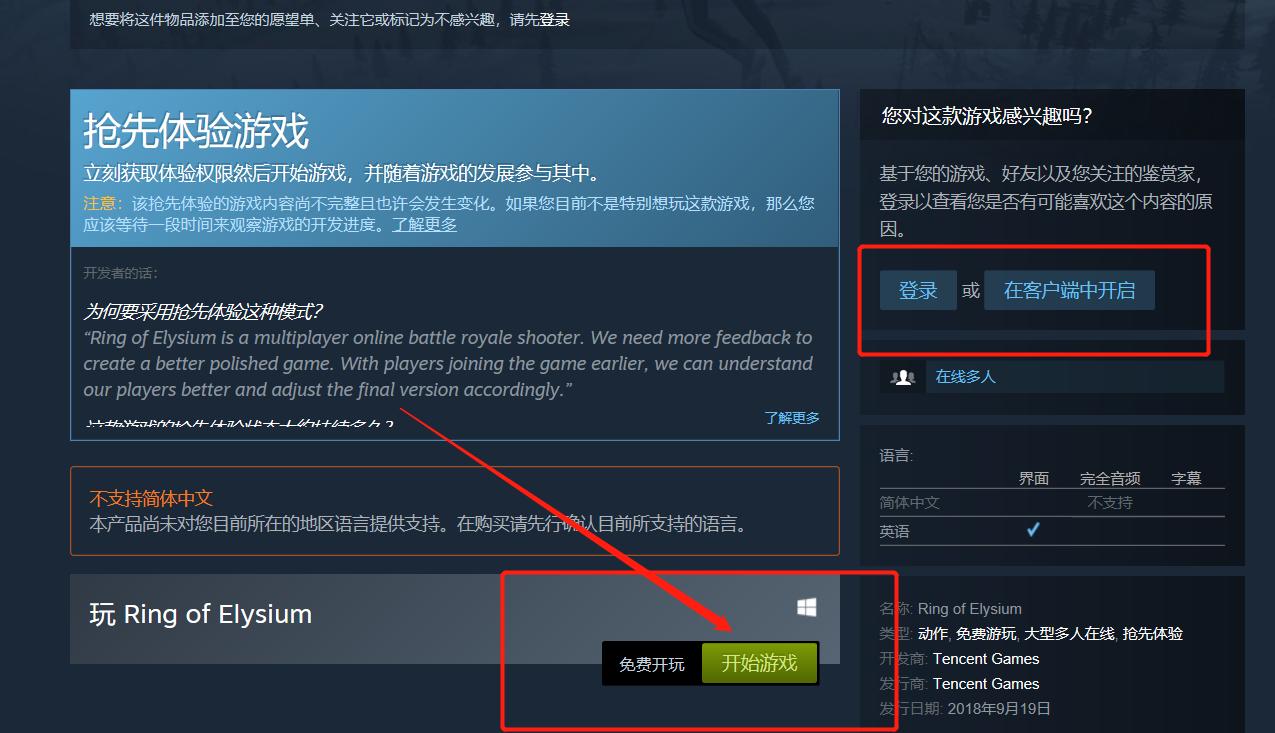 新吃鸡游戏无限法则,无限法则吃鸡游戏